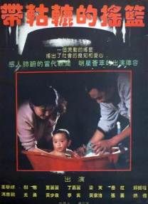 欧美色欧美亚洲高清在线观看
